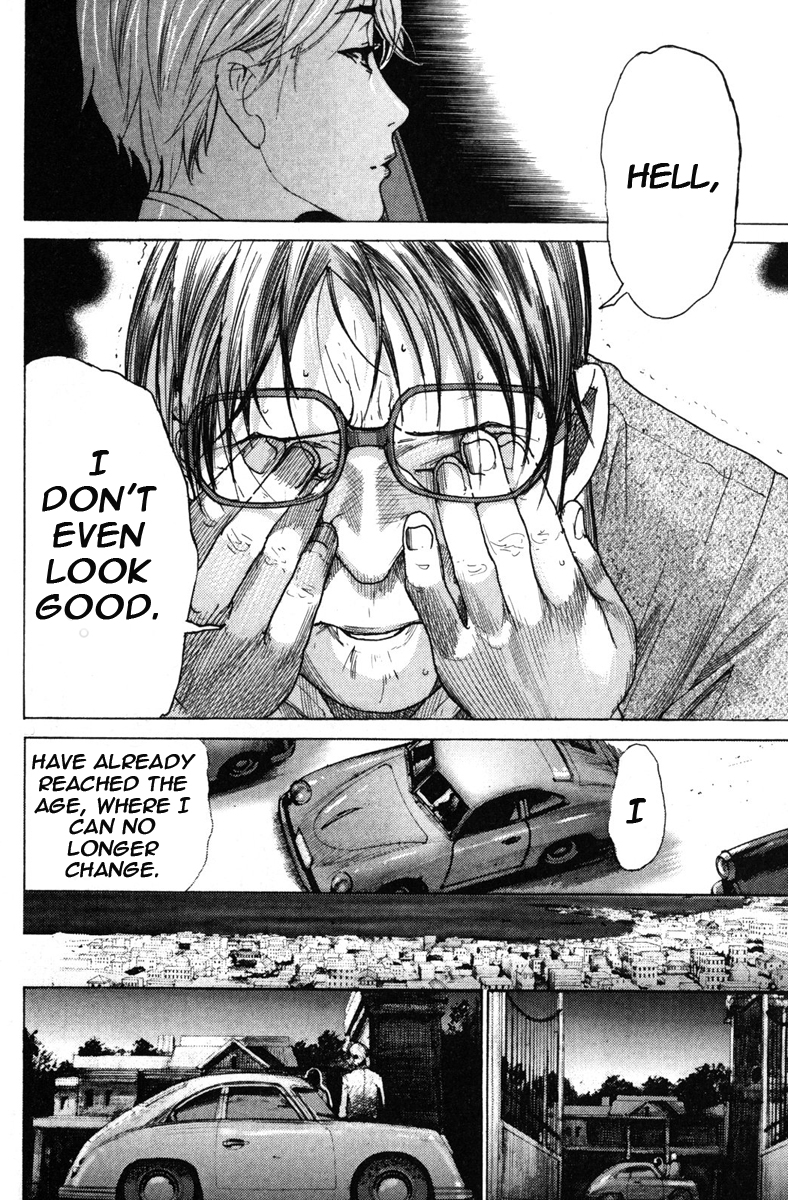 Yuureitou The Ghost Tower 第27页