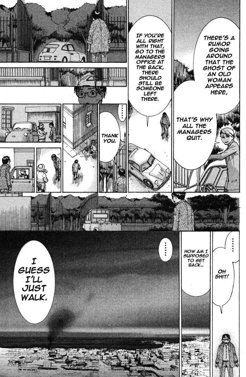 Yuureitou The Ghost Tower 第30页