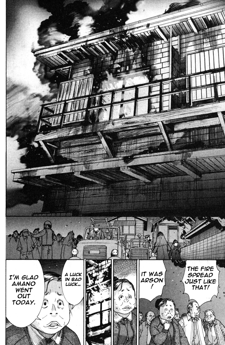 Yuureitou The Ghost Tower 第31页