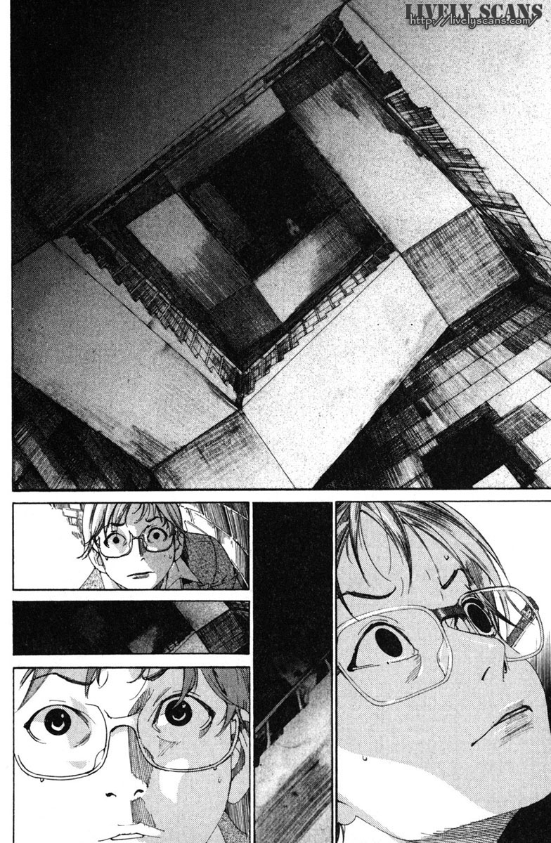 Yuureitou The Ghost Tower 第33页