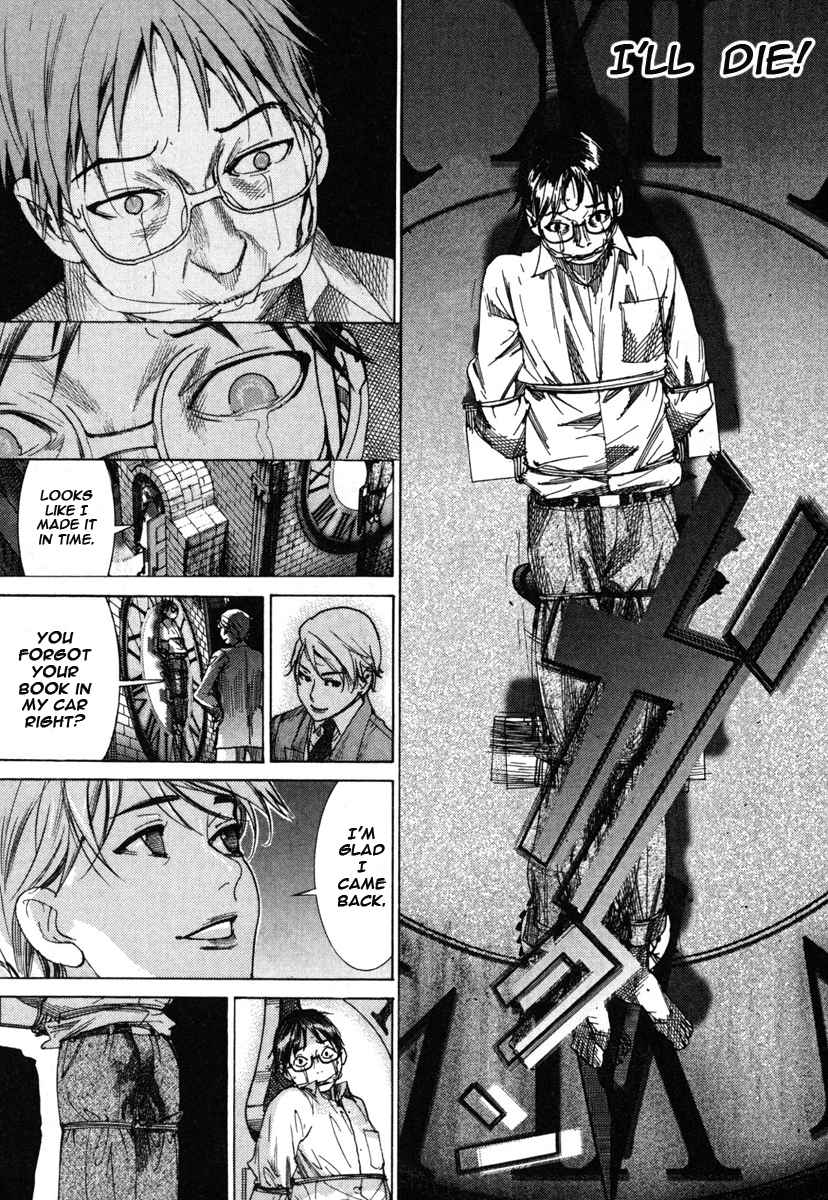 Yuureitou The Ghost Tower 第40页