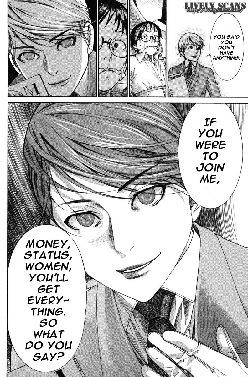 Yuureitou The Ghost Tower 第41页