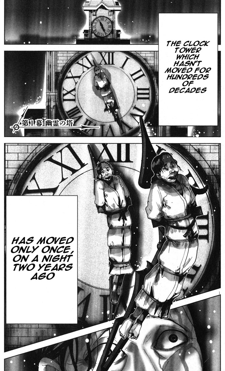 Yuureitou 第8页