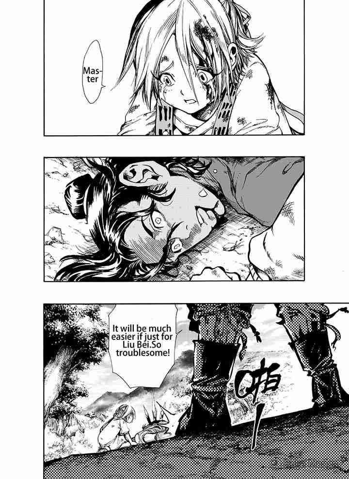 Royal Dragon Ch. 2 第3页