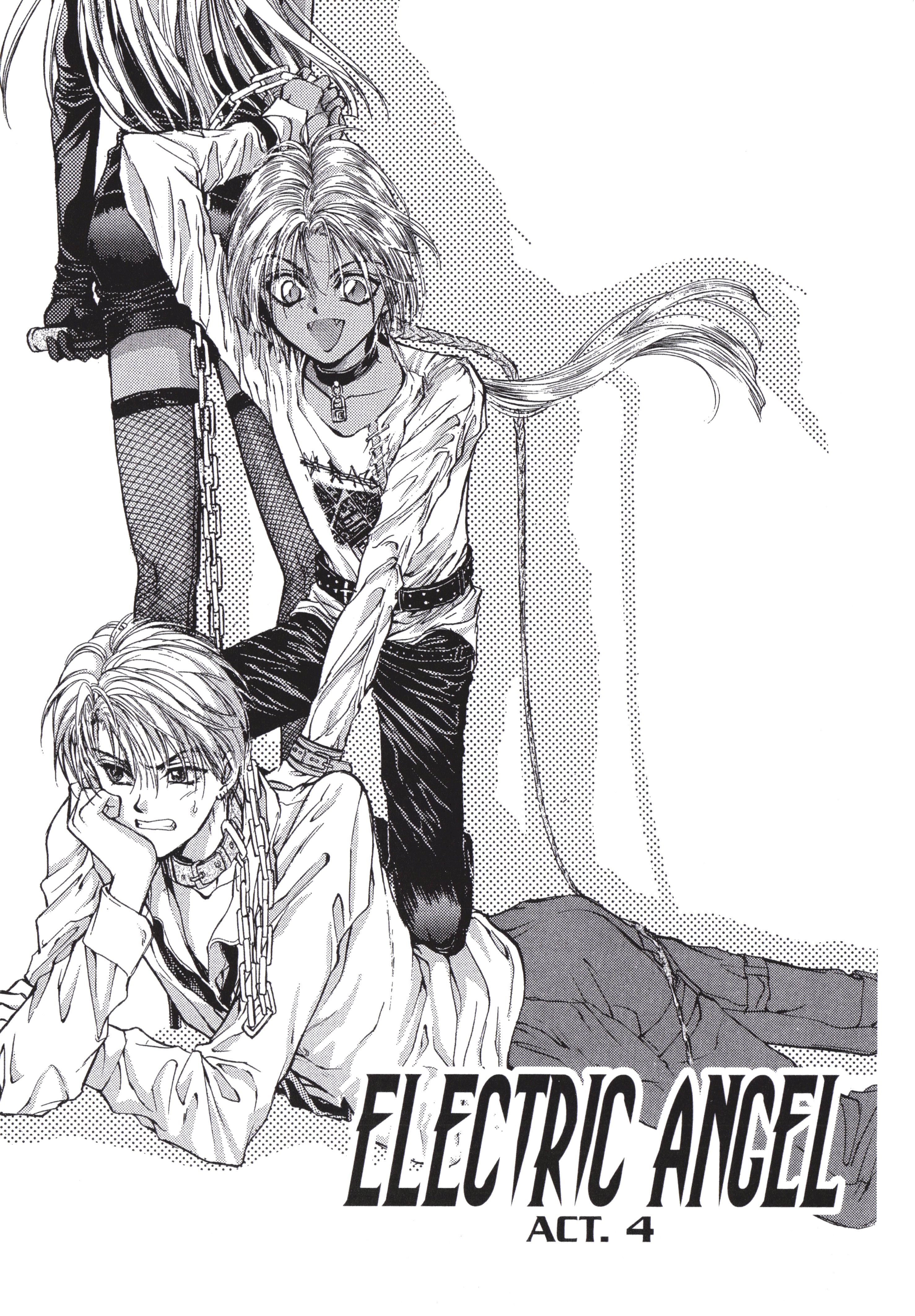 Tenshi Kinryouku Electric Angel Act. 4 第1页