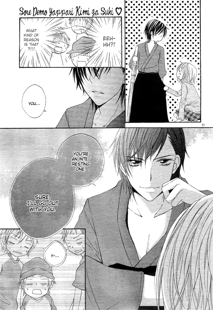 Sorairo Koiiro Sore demo Yappari Kimi ga Suki 第11页
