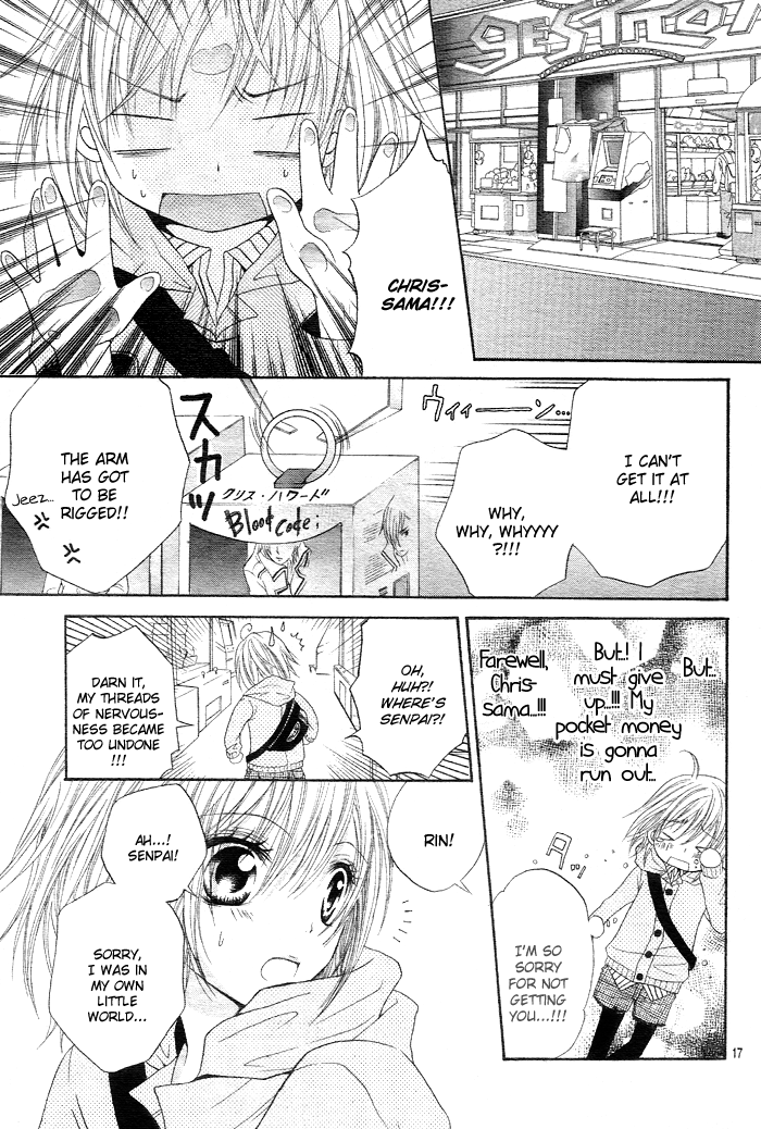 Sorairo Koiiro Sore demo Yappari Kimi ga Suki 第17页