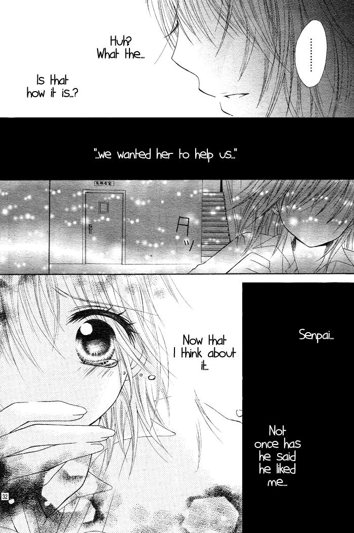 Sorairo Koiiro Sore demo Yappari Kimi ga Suki 第32页