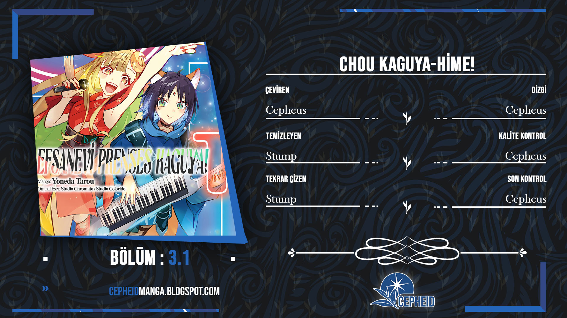 Chou Kaguya-hime! Vol. 1 Ch. 3 第1页