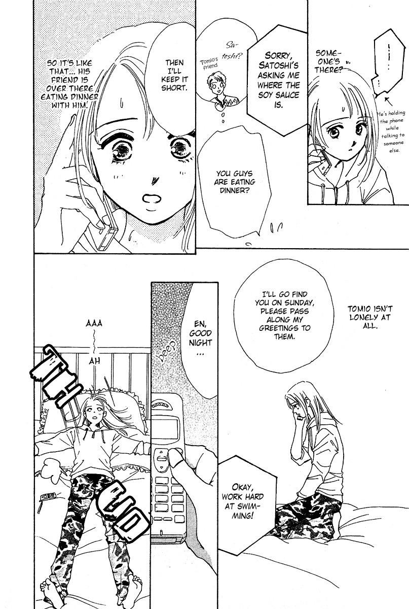 Honey na Koto Vol. 1 Ch. 3 第11页