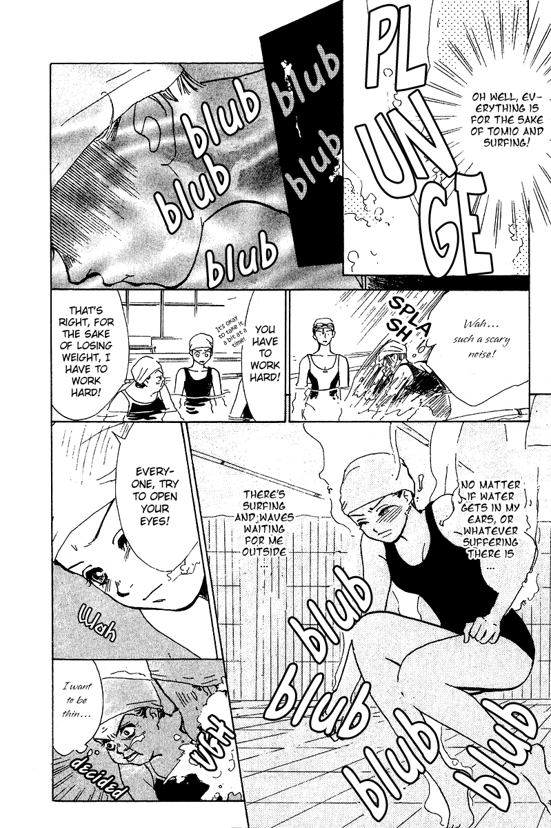 Honey na Koto Vol. 1 Ch. 3 第13页