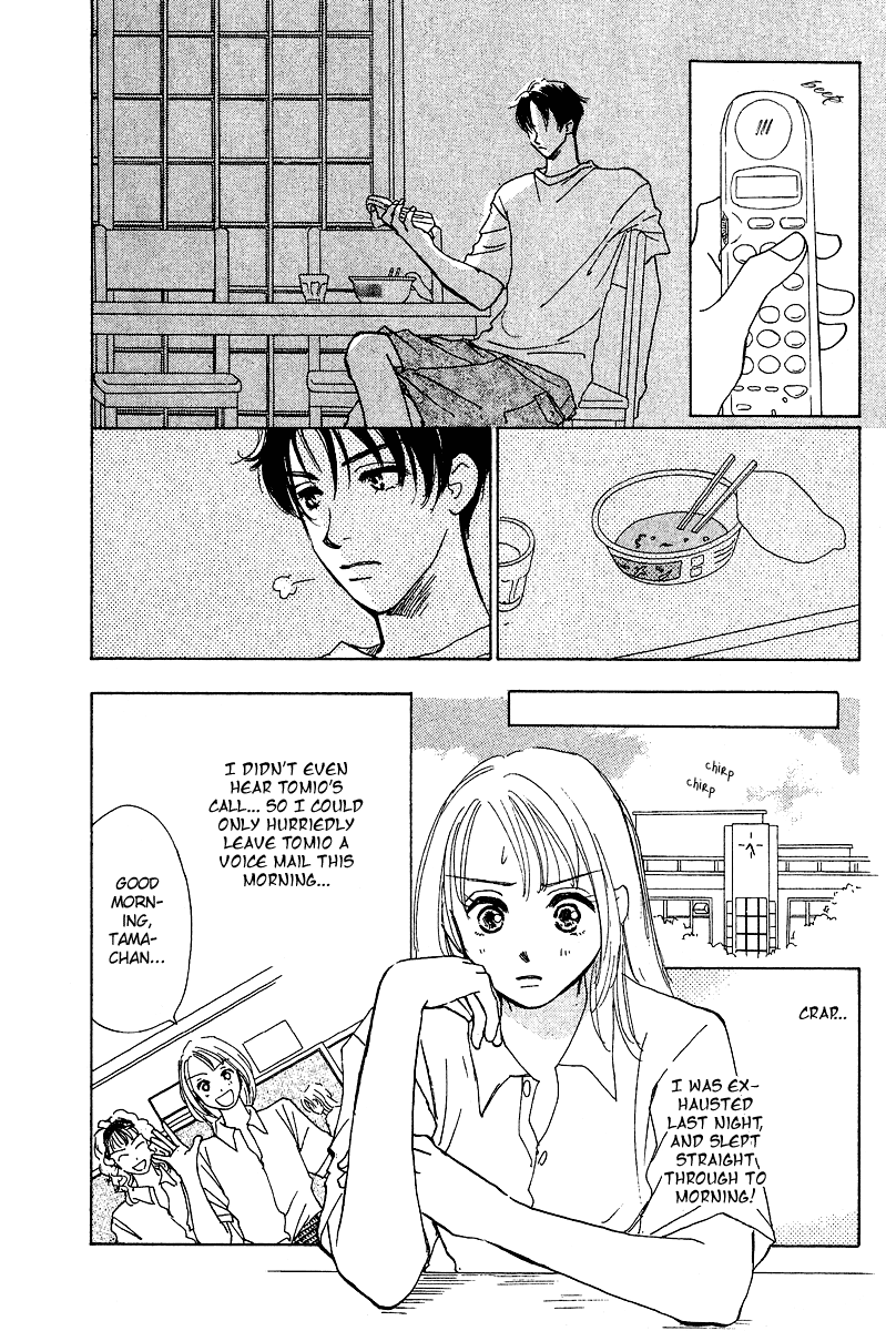 Honey na Koto Vol. 1 Ch. 3 第15页