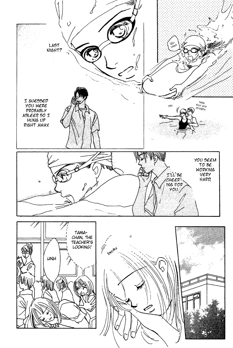 Honey na Koto Vol. 1 Ch. 3 第17页