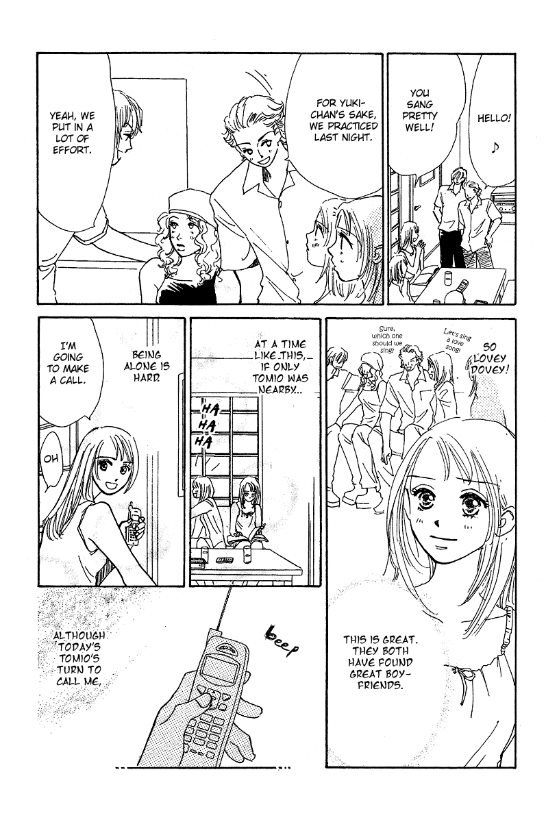 Honey na Koto Vol. 1 Ch. 3 第19页