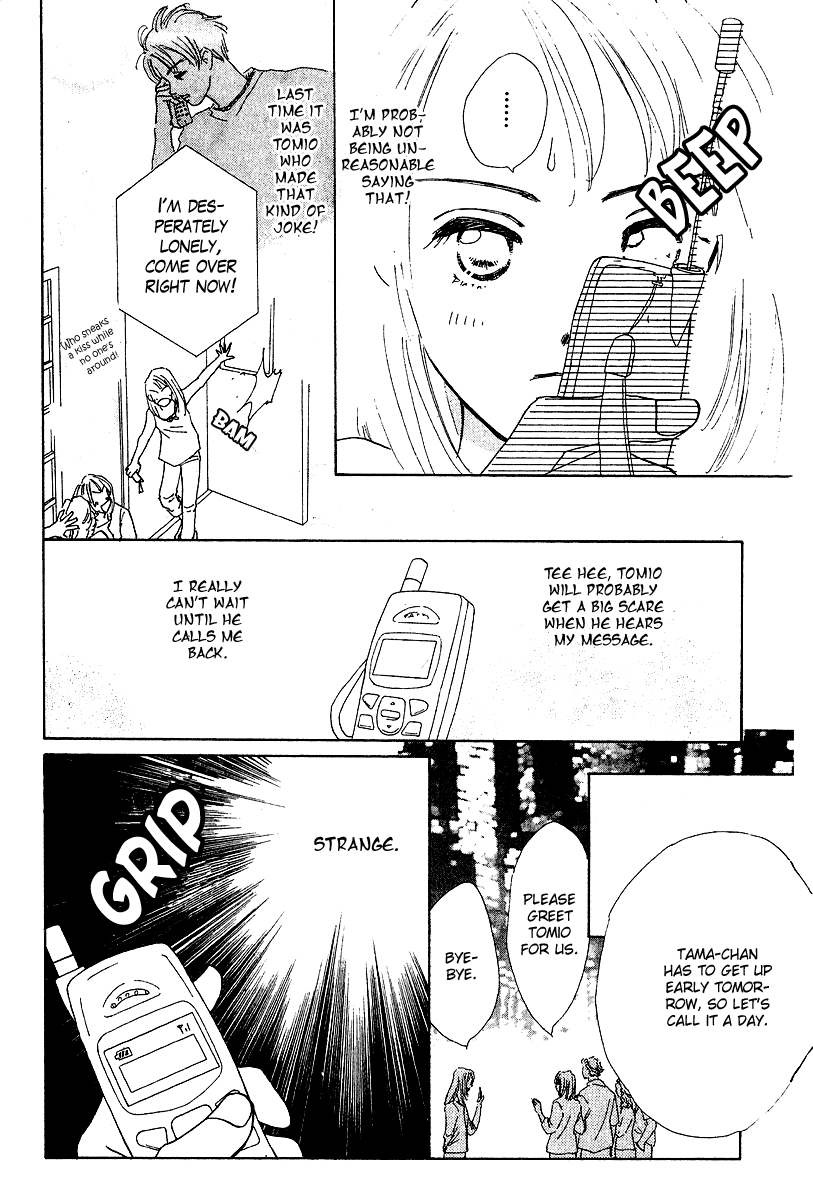 Honey na Koto Vol. 1 Ch. 3 第21页