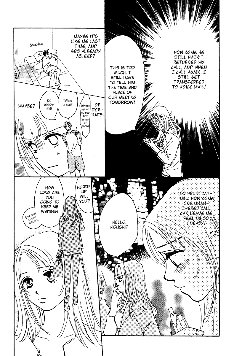 Honey na Koto Vol. 1 Ch. 3 第22页