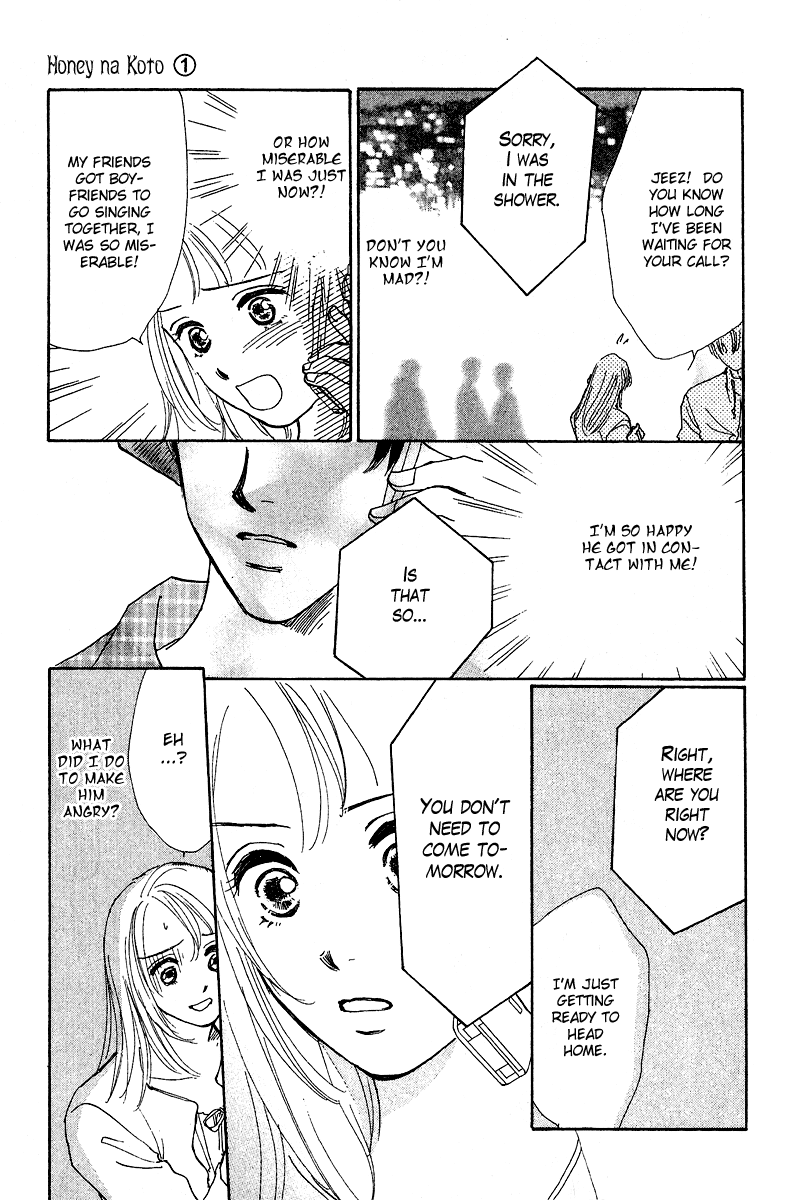 Honey na Koto Vol. 1 Ch. 3 第24页