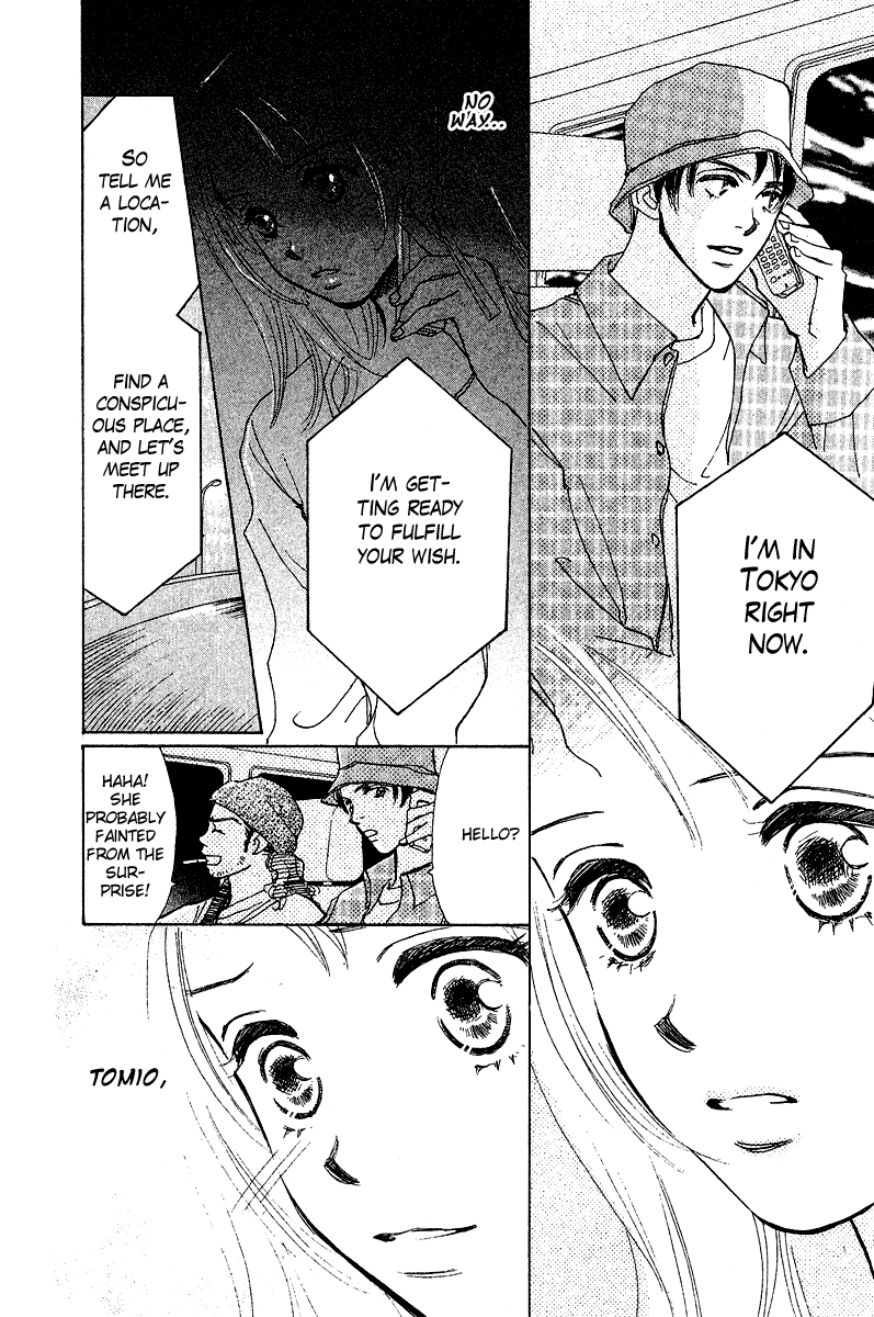Honey na Koto Vol. 1 Ch. 3 第25页
