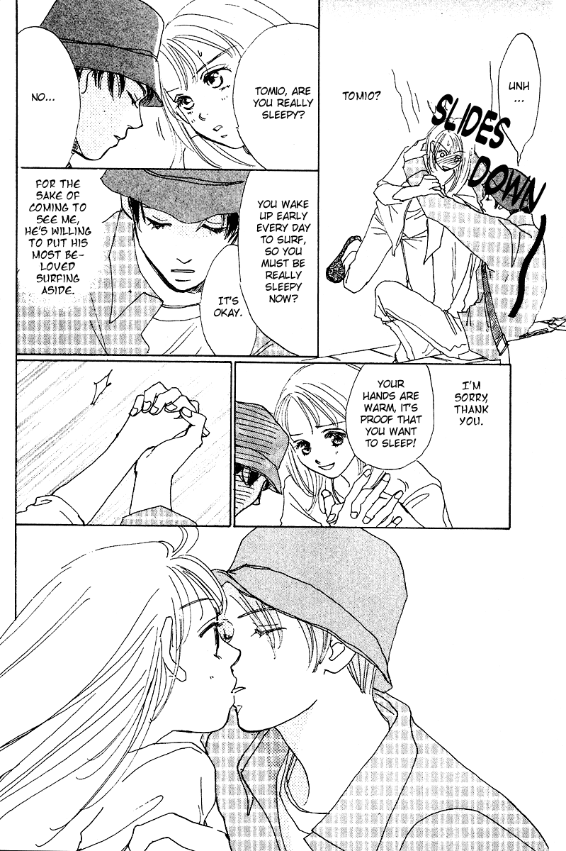 Honey na Koto Vol. 1 Ch. 3 第31页