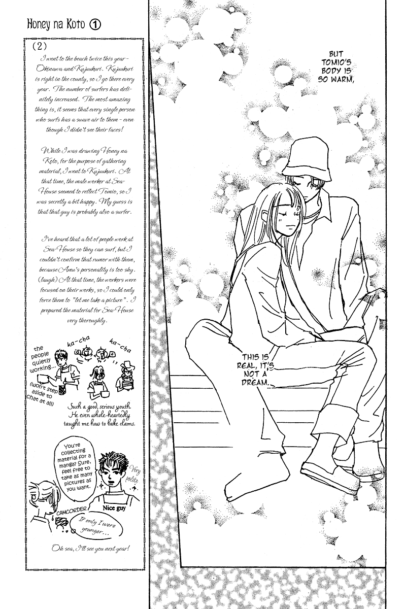 Honey na Koto Vol. 1 Ch. 3 第34页