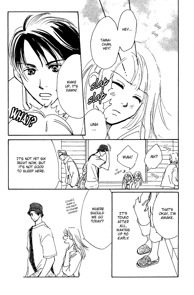 Honey na Koto Vol. 1 Ch. 3 第35页