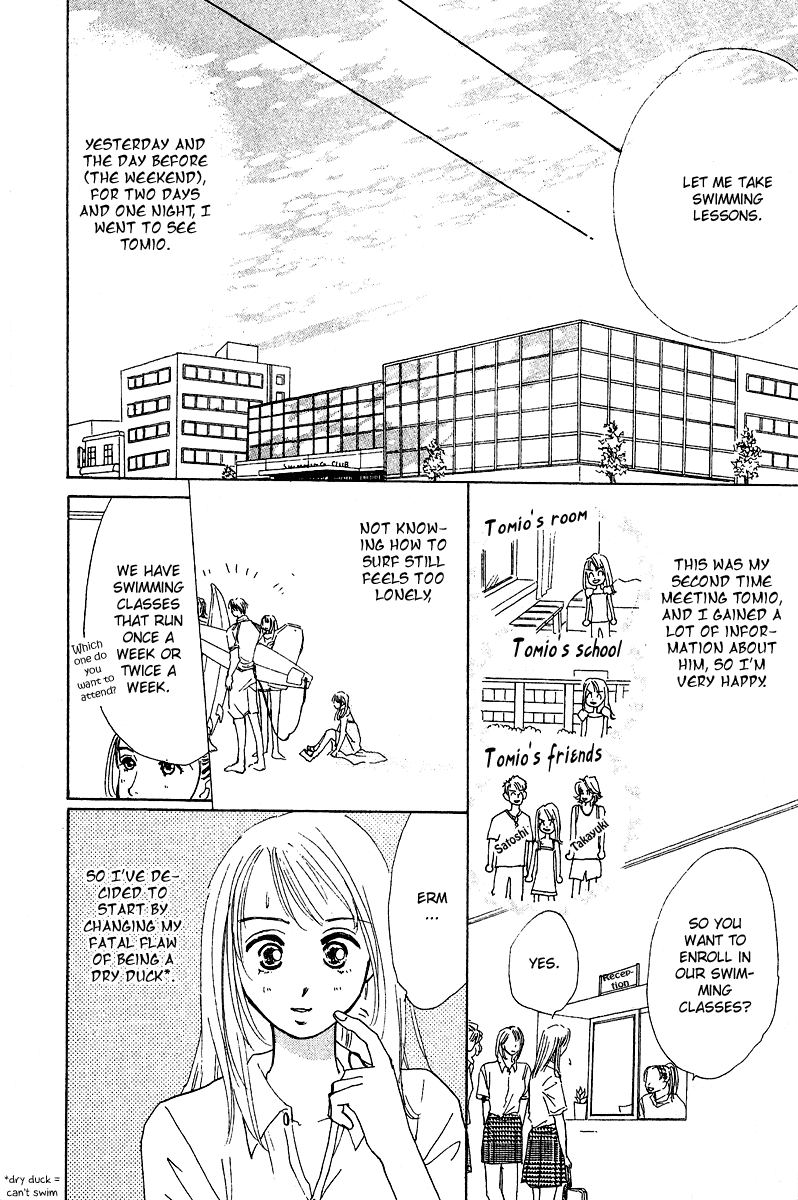 Honey na Koto Vol. 1 Ch. 3 第5页