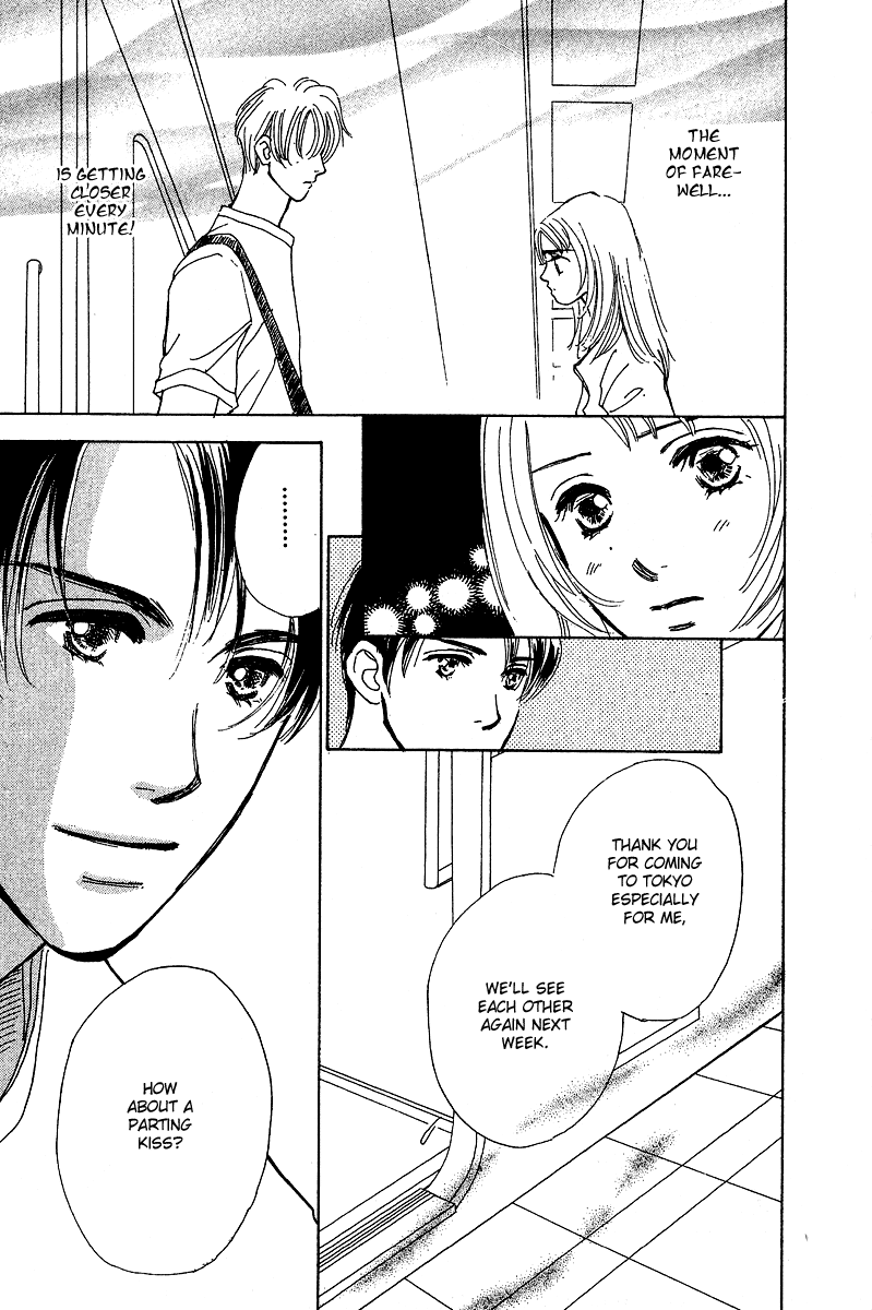Honey na Koto Vol. 1 Ch. 3 第42页