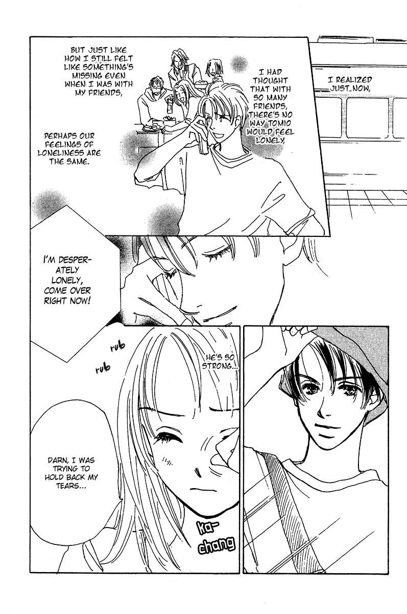 Honey na Koto Vol. 1 Ch. 3 第45页