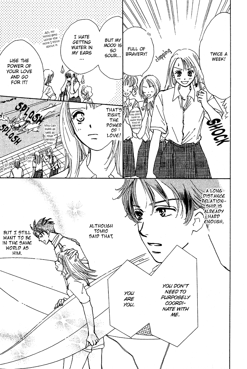 Honey na Koto Vol. 1 Ch. 3 第6页