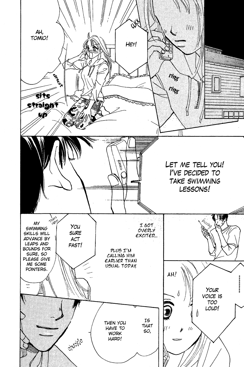 Honey na Koto Vol. 1 Ch. 3 第7页