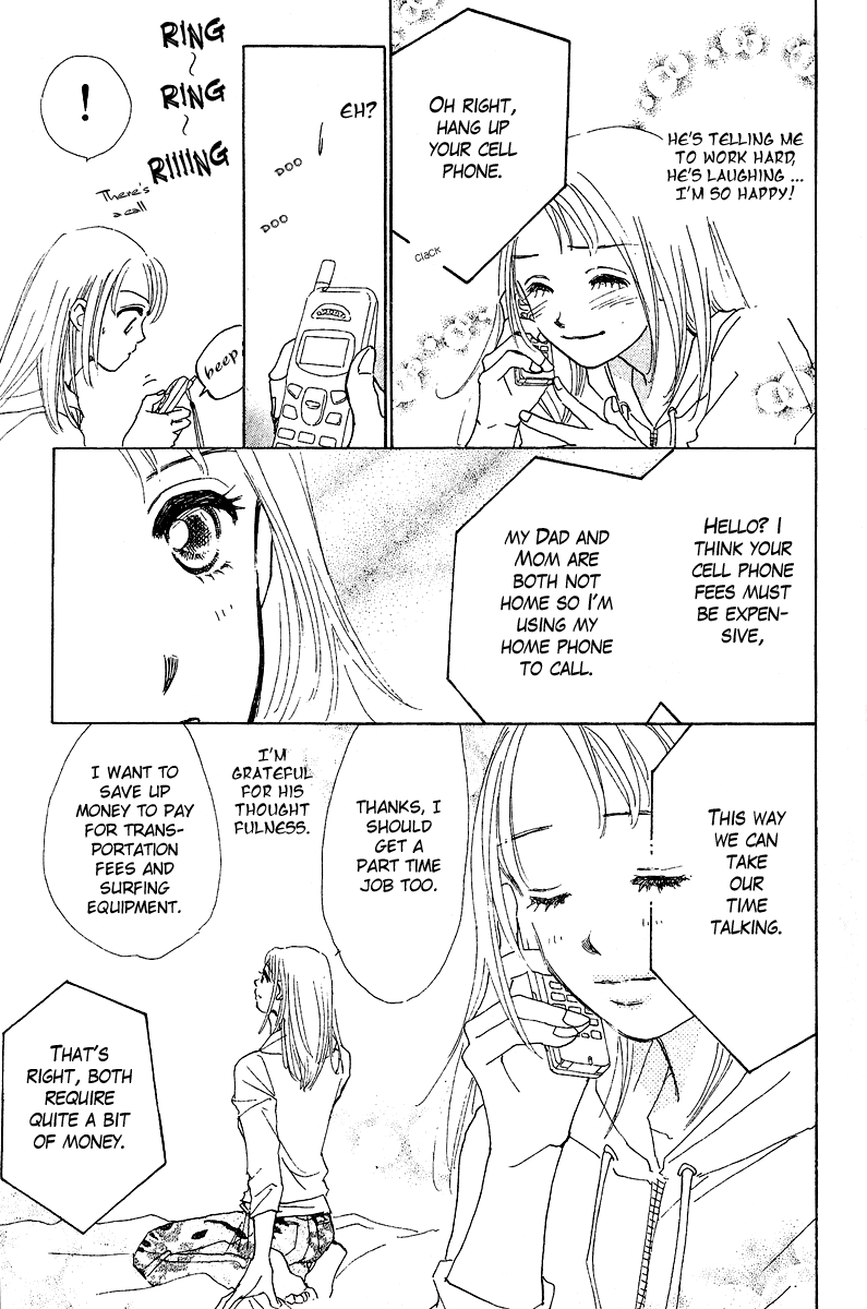 Honey na Koto Vol. 1 Ch. 3 第8页
