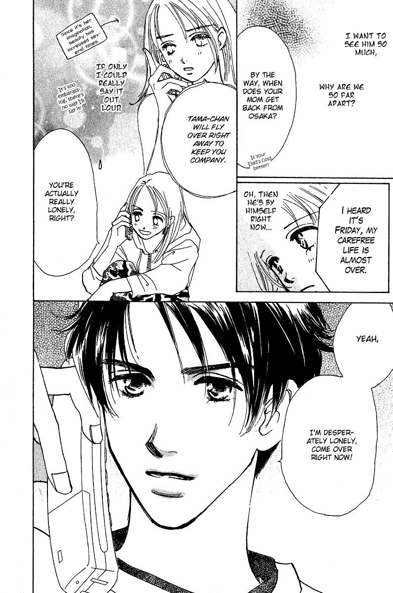 Honey na Koto Vol. 1 Ch. 3 第9页