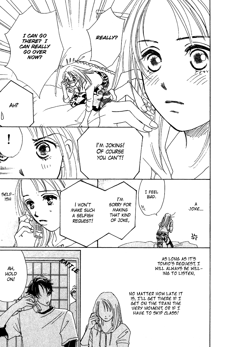 Honey na Koto Vol. 1 Ch. 3 第10页