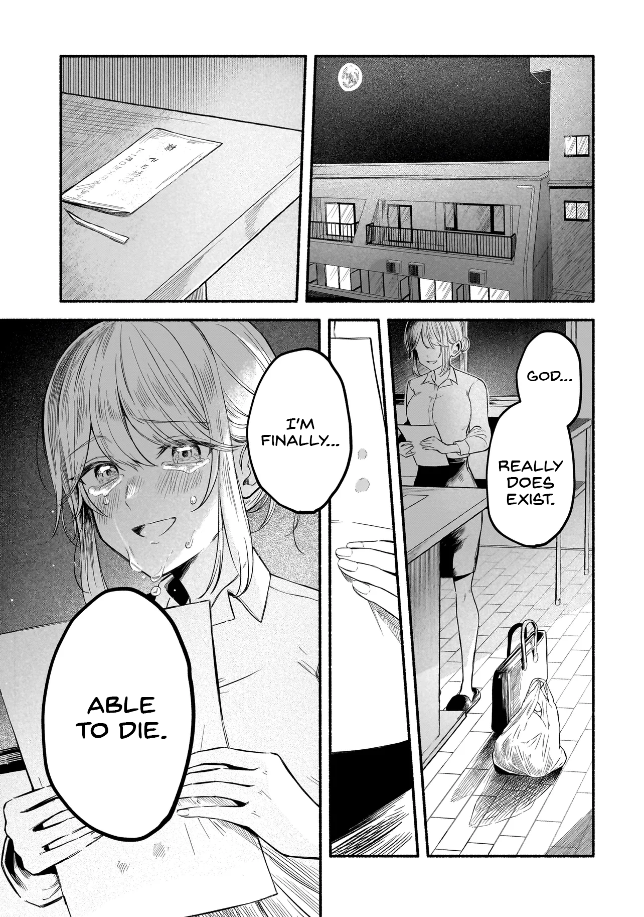Shinitagari ni Tsugu Koufukuron 第2页