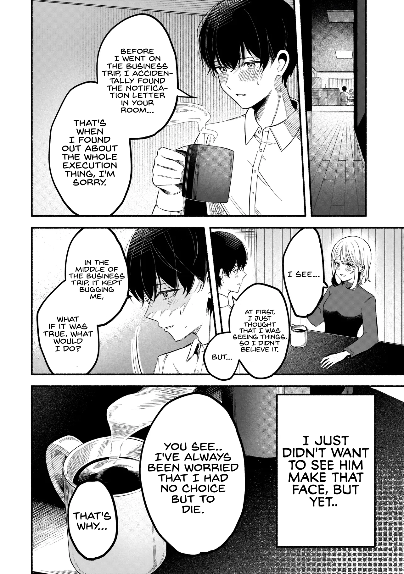 Shinitagari ni Tsugu Koufukuron Oneshot 第25页