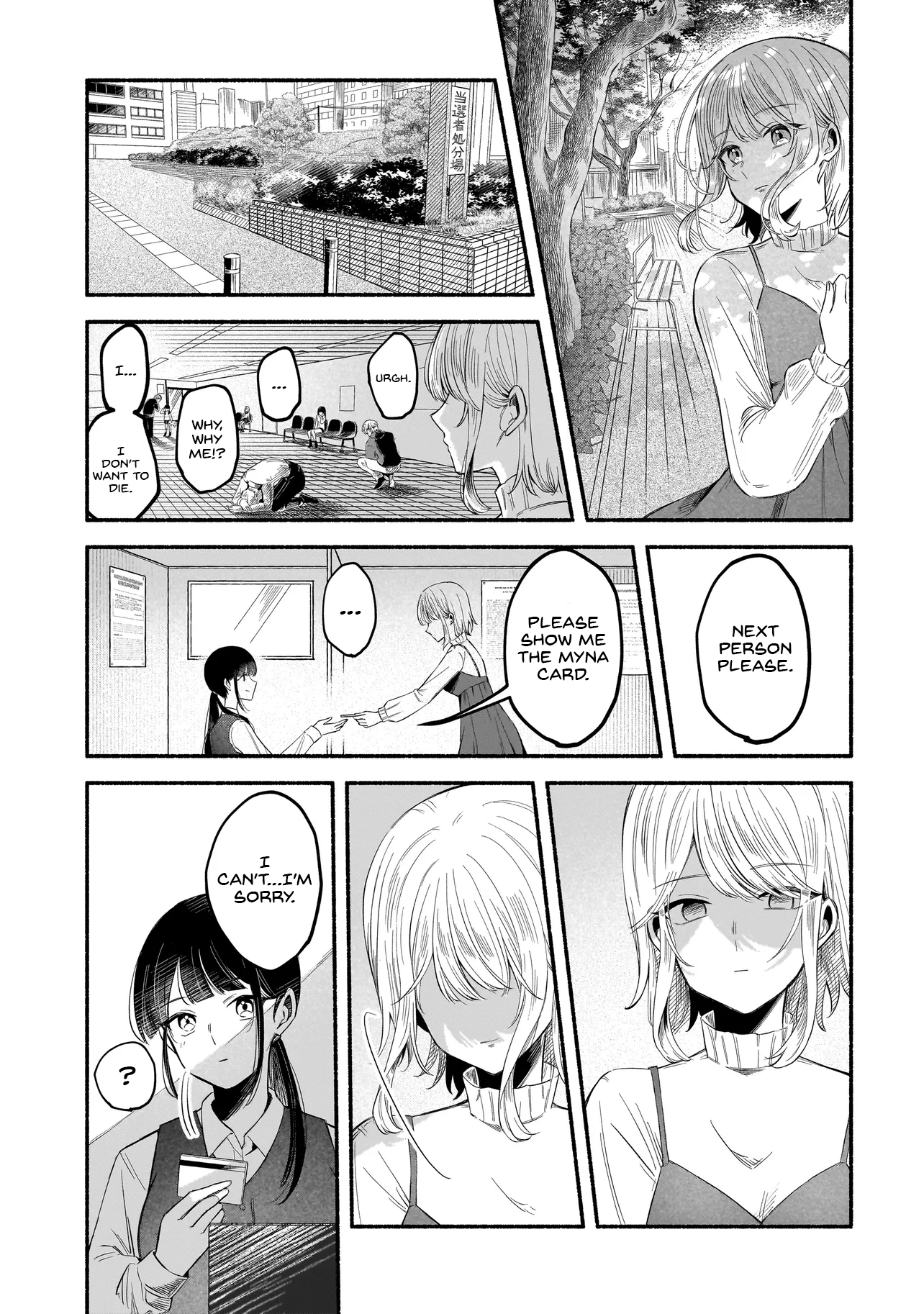 Shinitagari ni Tsugu Koufukuron Oneshot 第28页