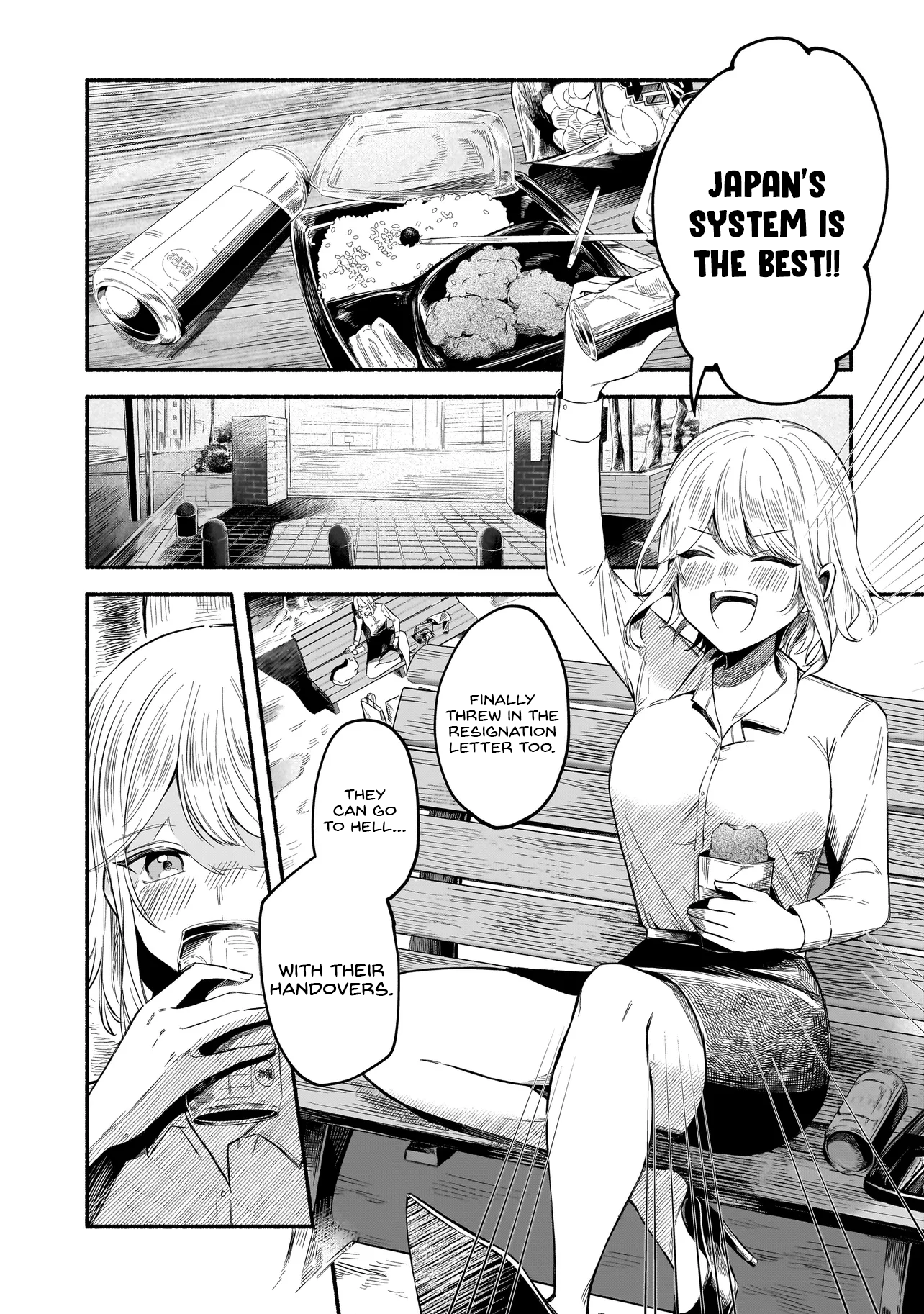 Shinitagari ni Tsugu Koufukuron 第4页