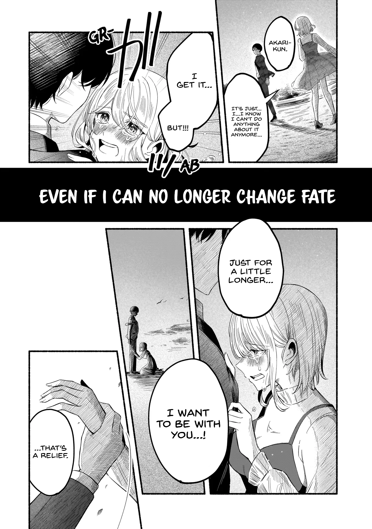 Shinitagari ni Tsugu Koufukuron Oneshot 第33页