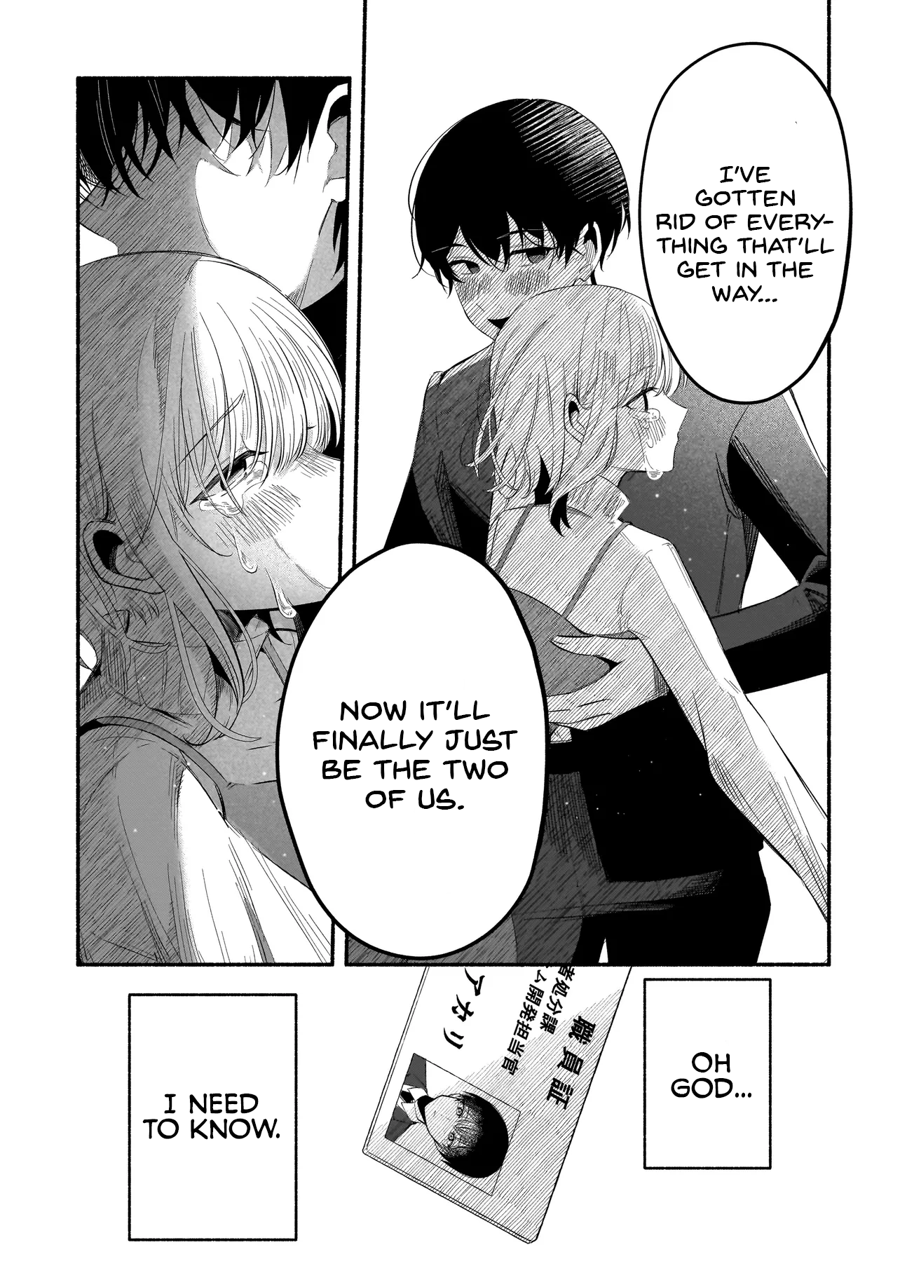 Shinitagari ni Tsugu Koufukuron Oneshot 第40页