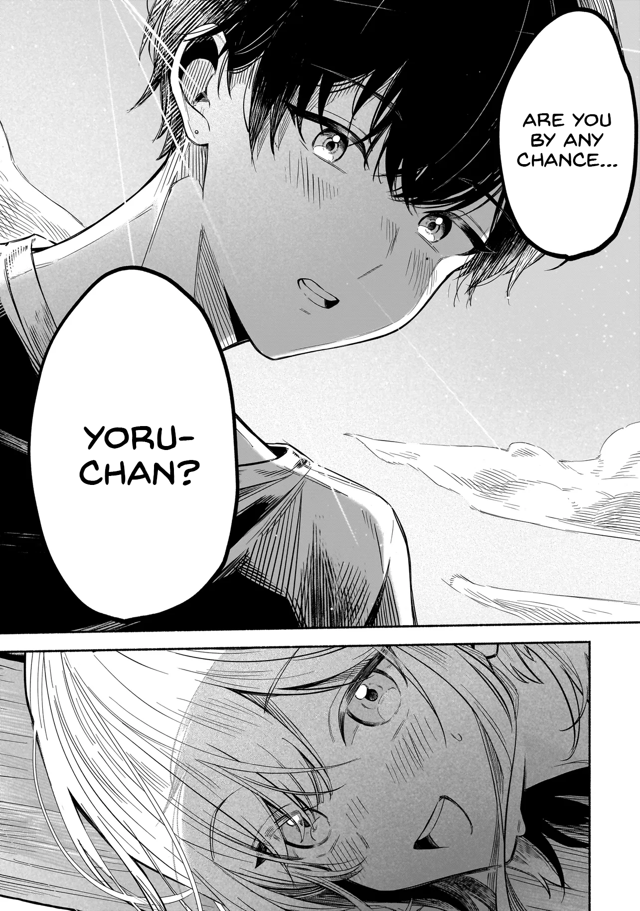 Shinitagari ni Tsugu Koufukuron 第8页