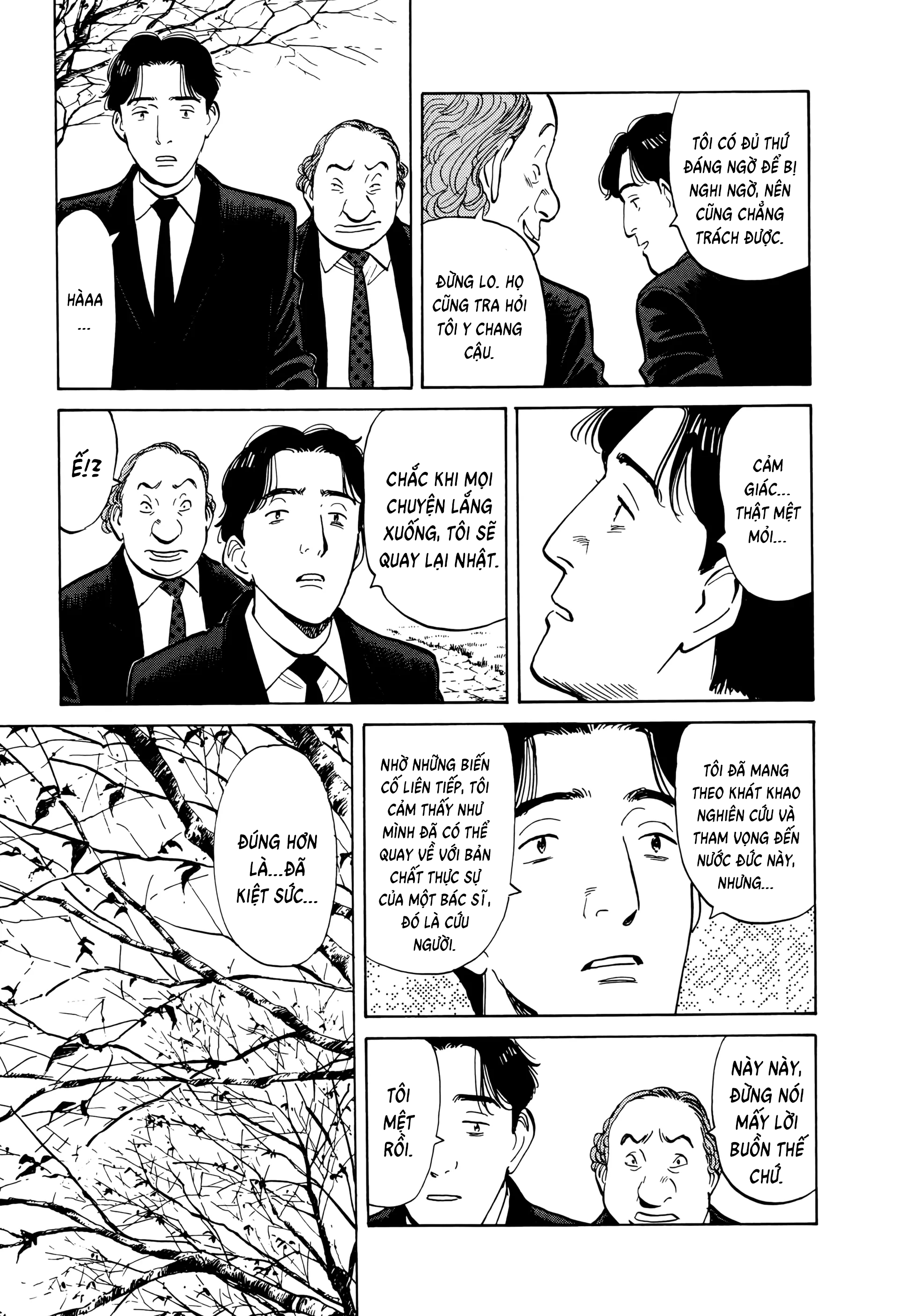 Monster Ch. 5 第19页