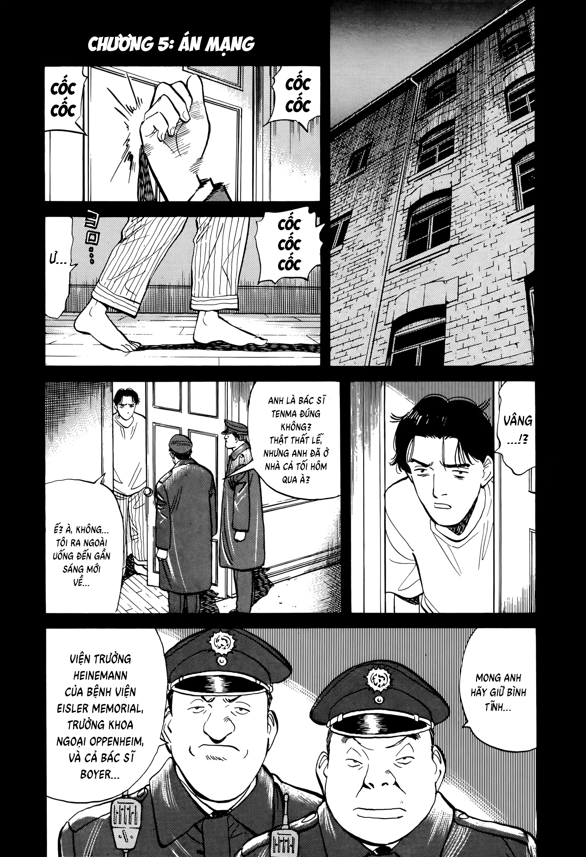 Monster Ch. 5 第3页