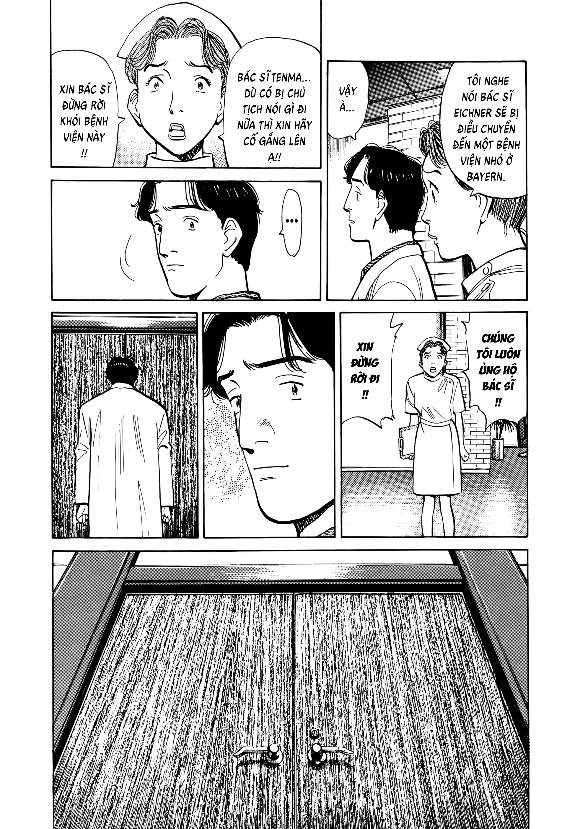 Monster Ch. 5 第22页