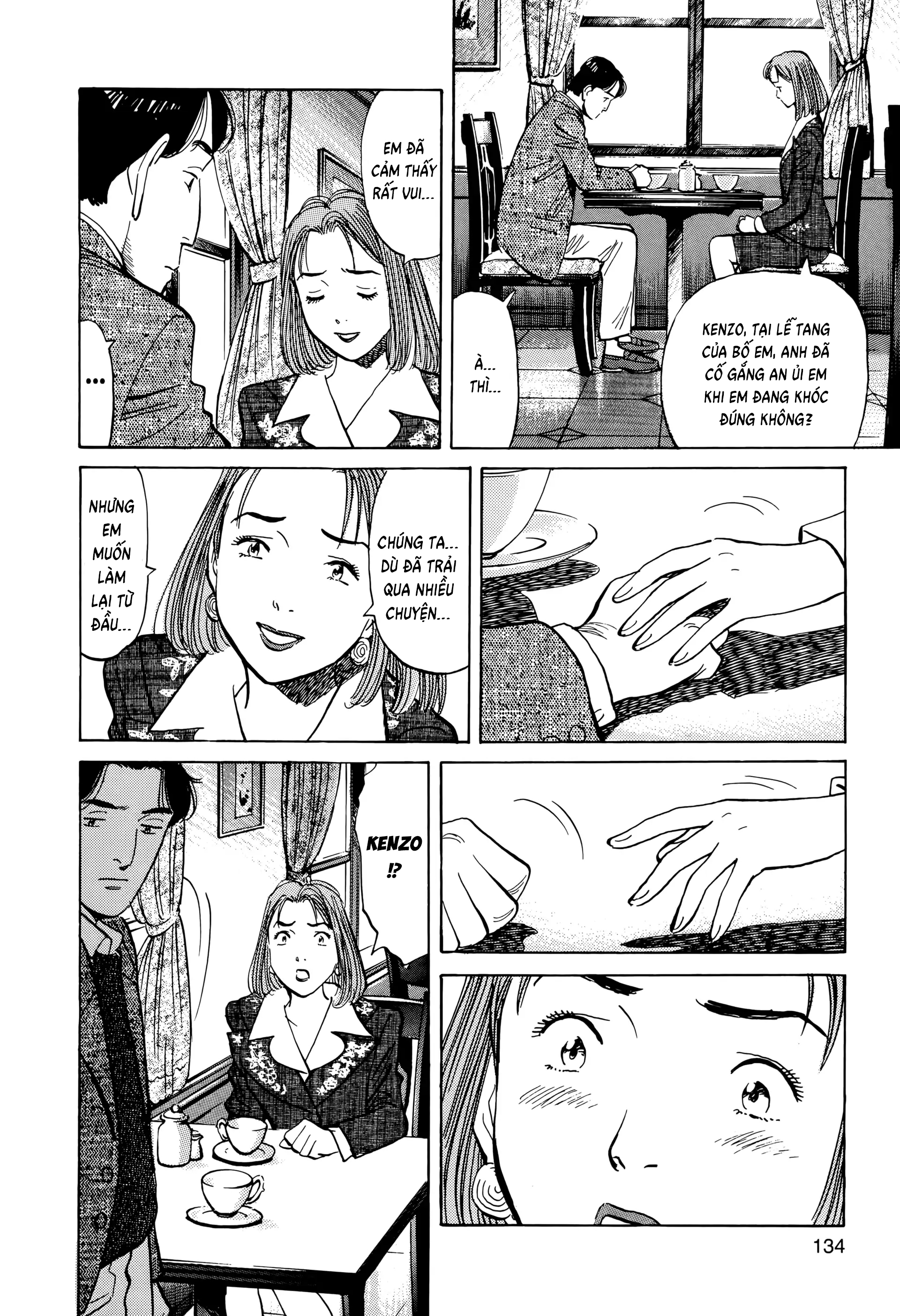 Monster Ch. 5 第26页
