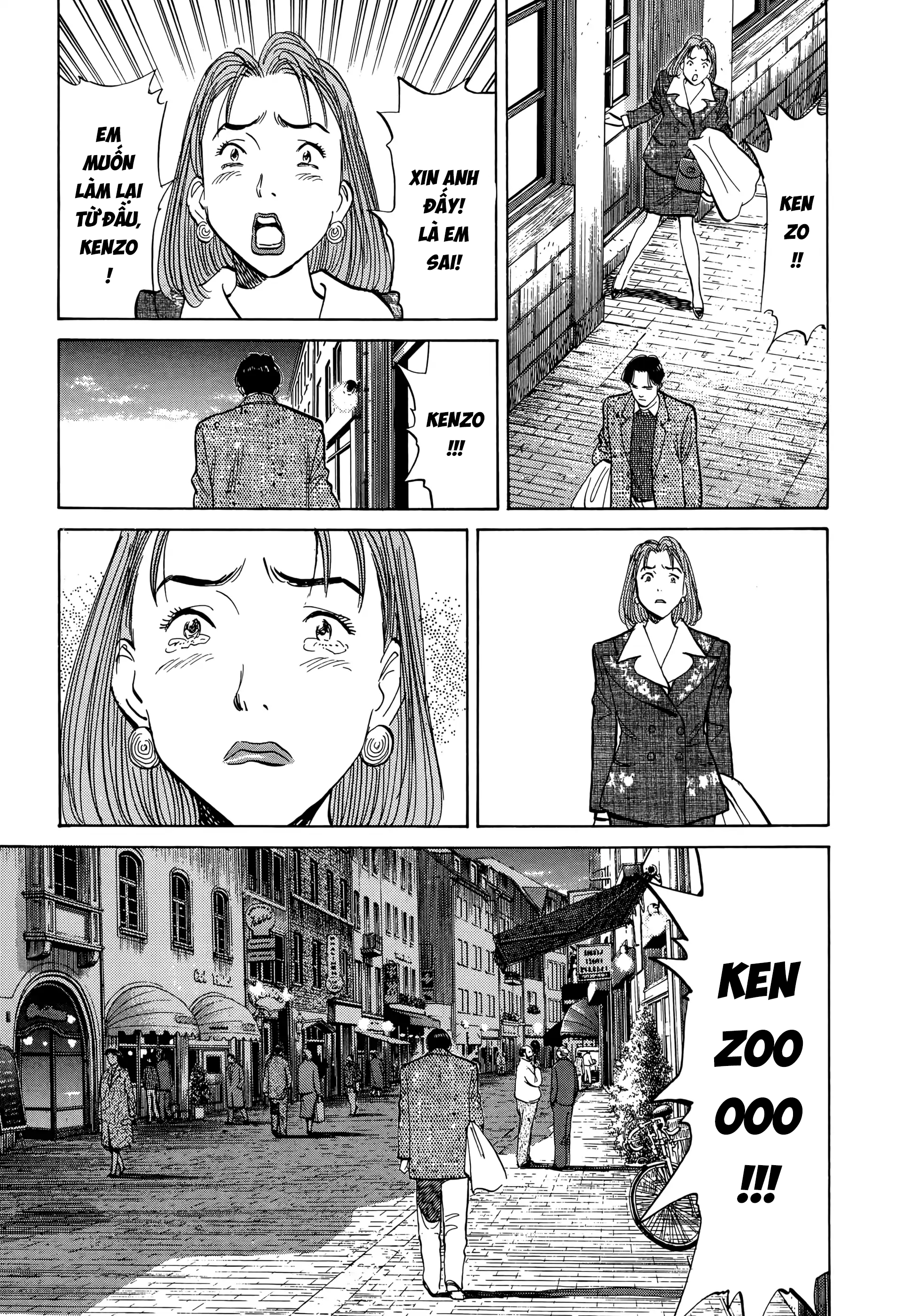 Monster Ch. 5 第27页