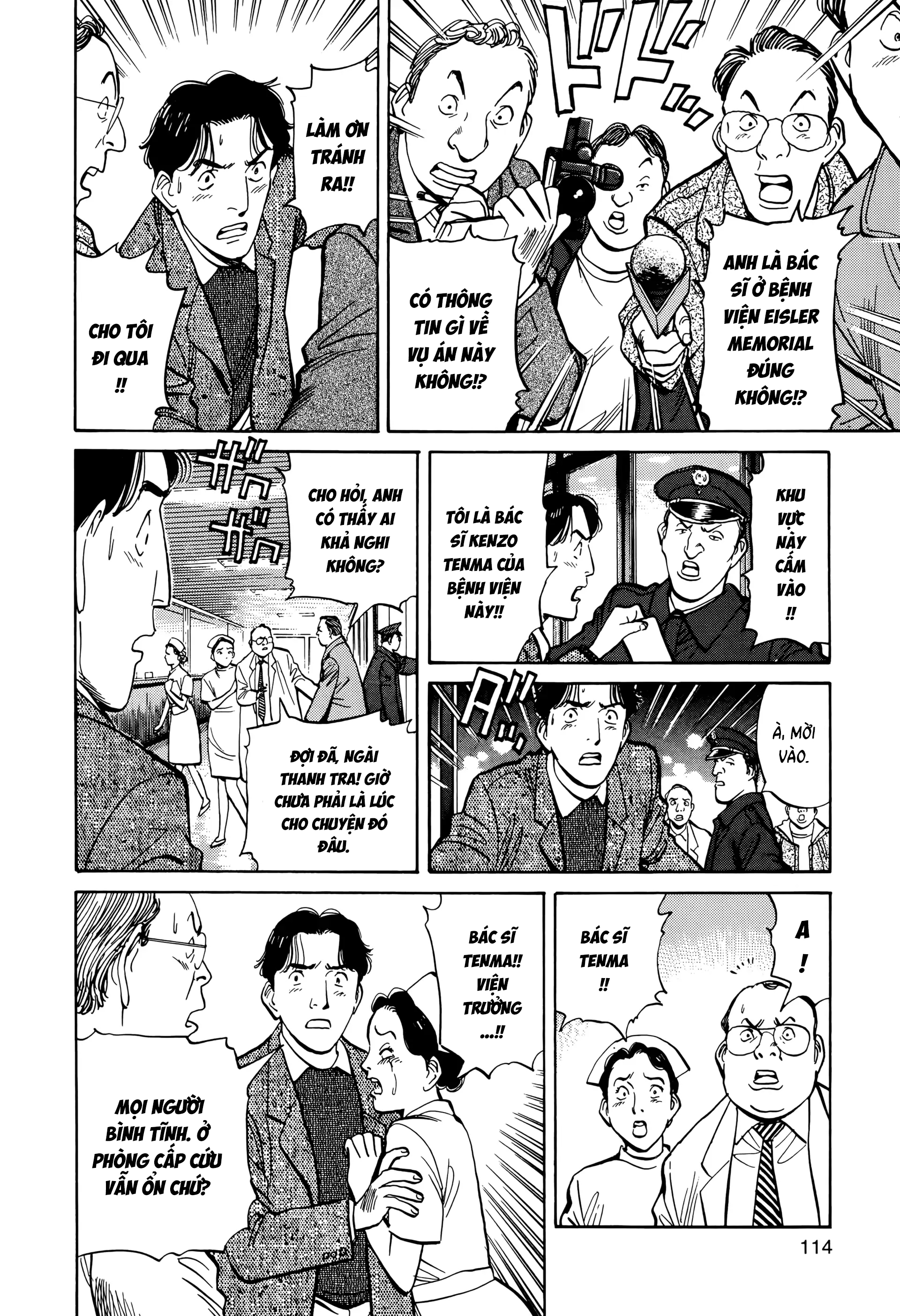 Monster Ch. 5 第6页
