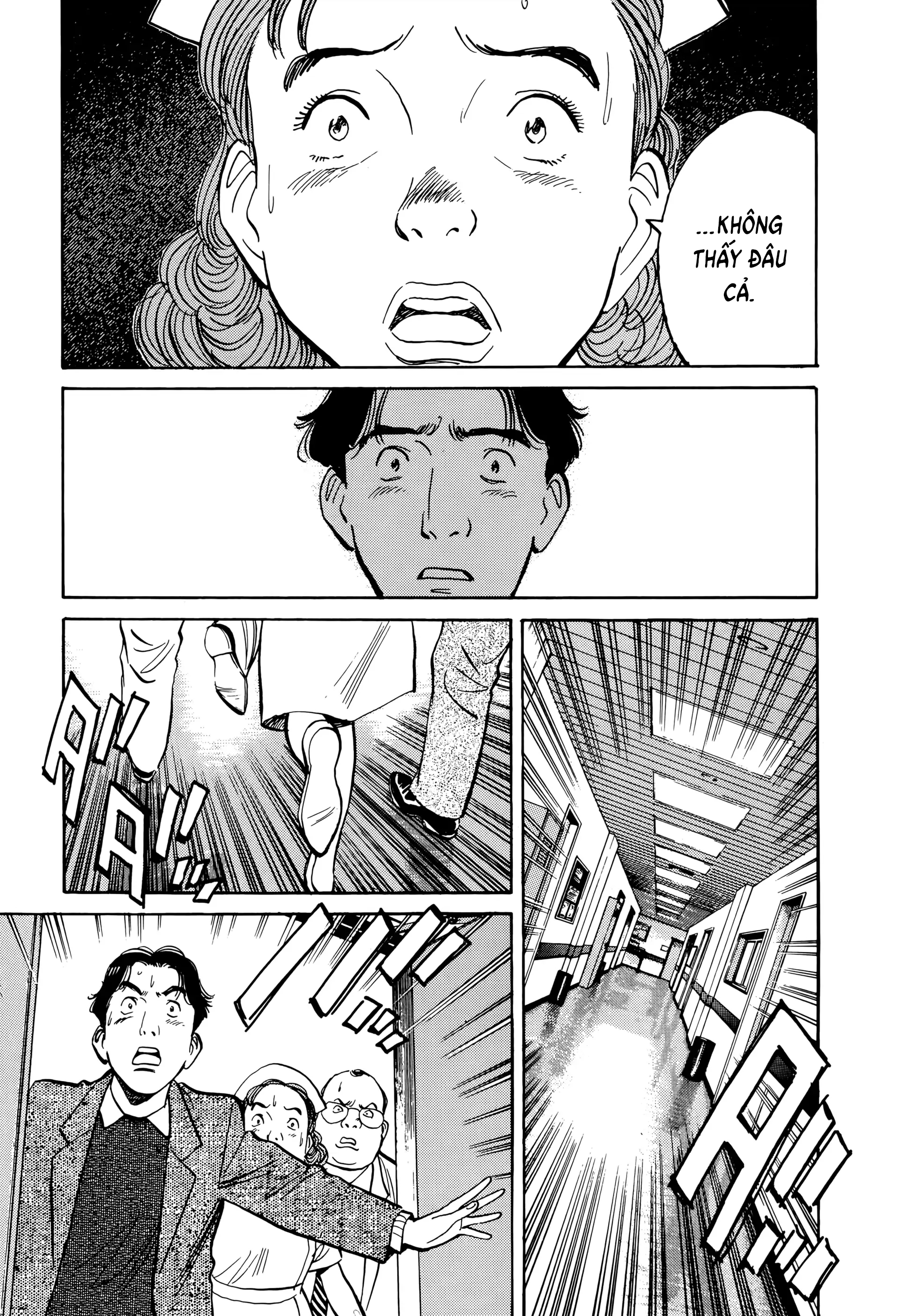 Monster Ch. 5 第9页