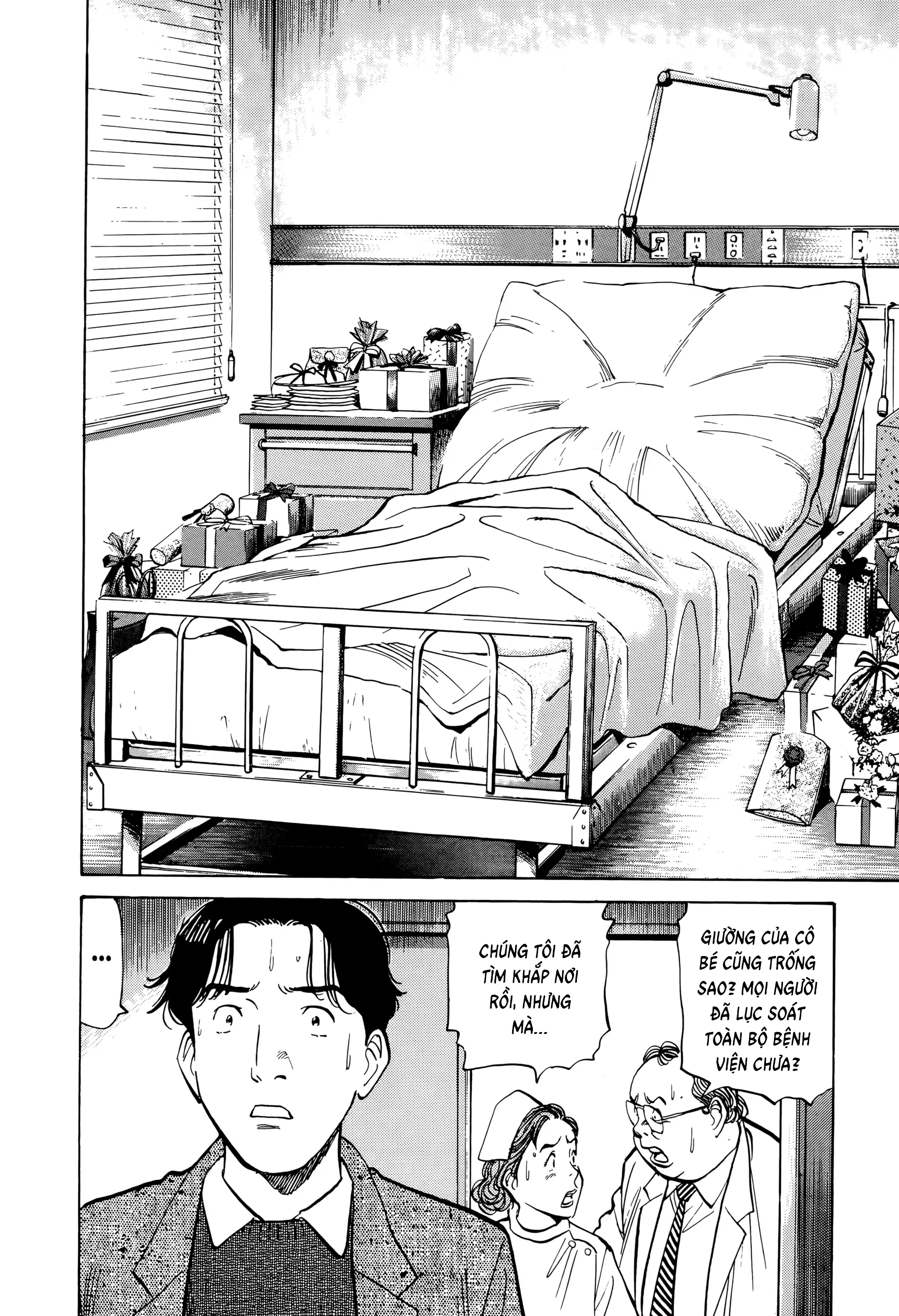Monster Ch. 5 第10页