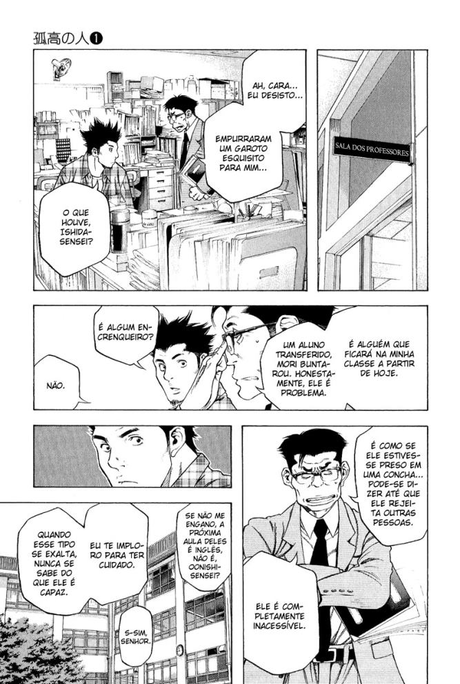 The Climber Vol. 1 Ch. 1 第14页