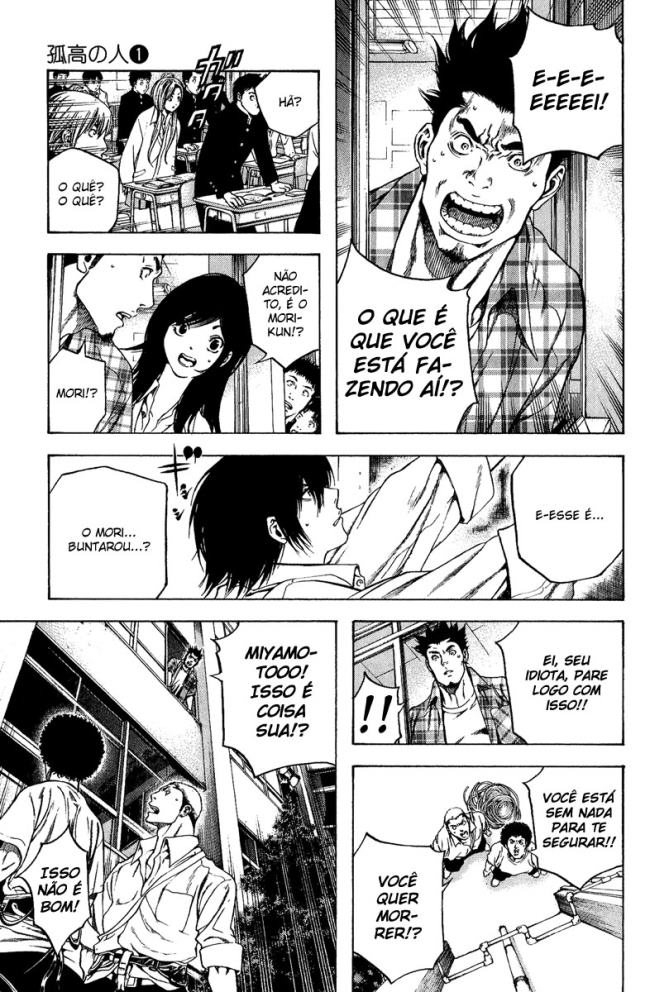 The Climber Vol. 1 Ch. 1 第26页